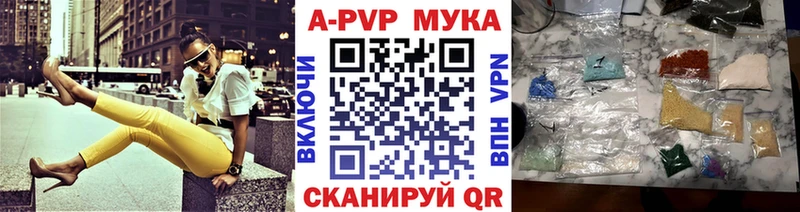 наркота Купино Альфа ПВП СК КРИС