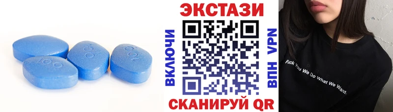 ЭКСТАЗИ 99%  Купино 
