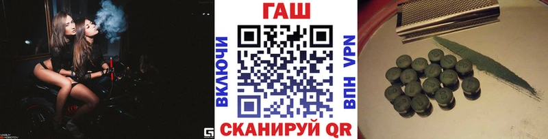Гашиш Ice-O-Lator  Купино 