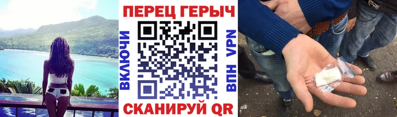ГЕРОИН Heroin  Купино 