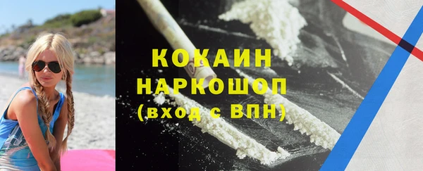 прущая мука Аркадак
