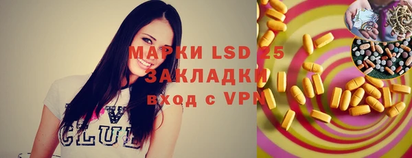 Альфа ПВП Арсеньев