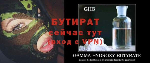 тгк Армянск