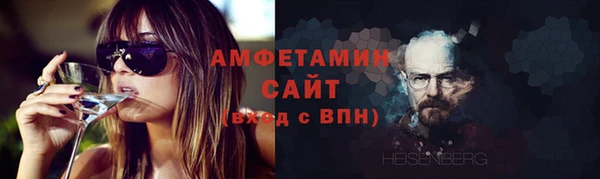 тгк Армянск
