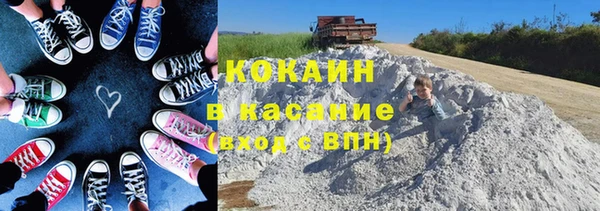 тгк Армянск