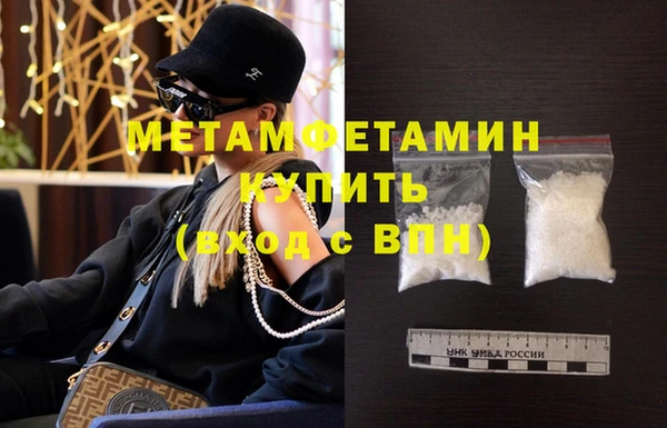 тгк Армянск