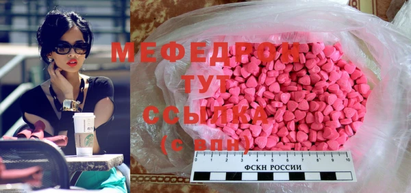 тгк Армянск