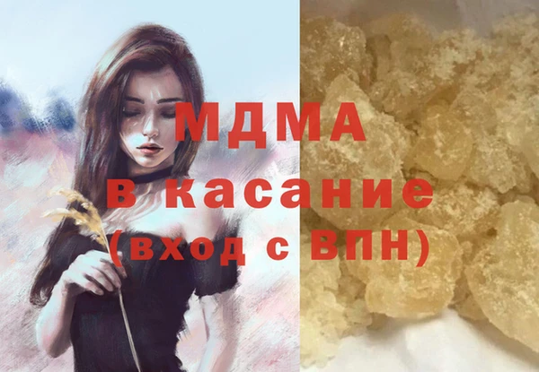 прущая мука Аркадак