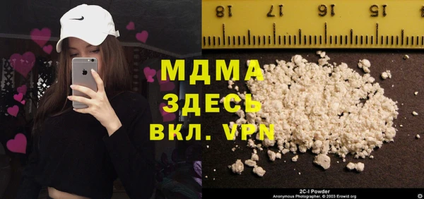 Альфа ПВП Арсеньев
