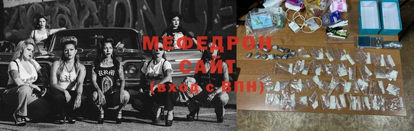 тгк Армянск