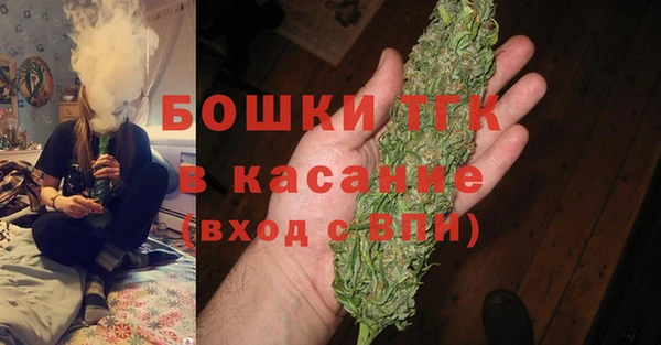 тгк Армянск