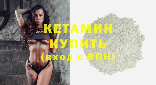 2c-b Балахна