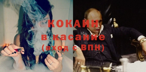 прущая мука Аркадак