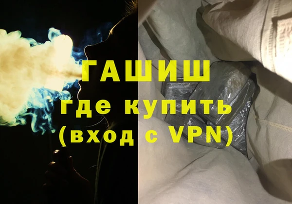 прущая мука Аркадак