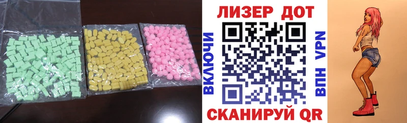 купить закладку  Купино  Лсд 25 экстази кислота 