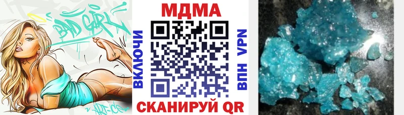 MDMA Molly Купино