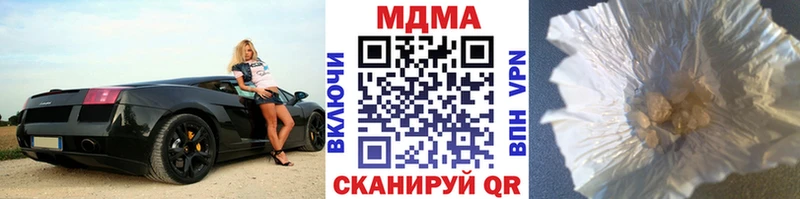купить наркоту  Купино  MDMA crystal 