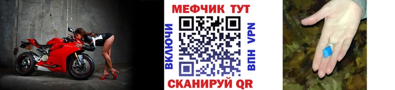 Меф мука  Купино 