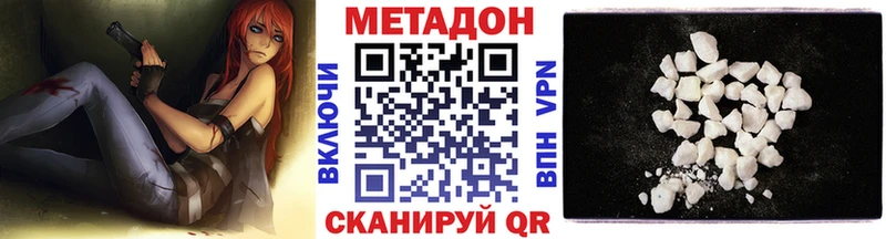 MEGA маркетплейс  магазин    Купино  МЕТАДОН methadone 