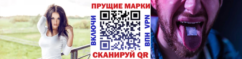 купить наркотики сайты  Купино  Марки NBOMe 1,8мг 