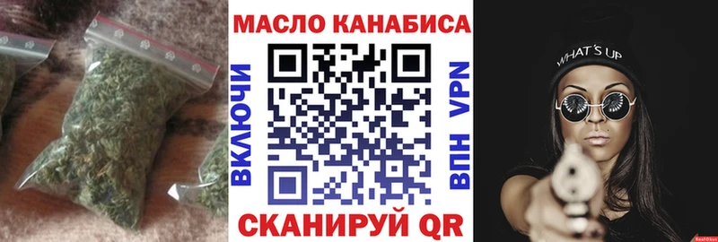 Дистиллят ТГК концентрат  Купино 